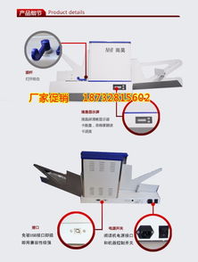 成都光標讀卡機及答題卡 廠家直銷、軟件定制與建材市場的跨界融合